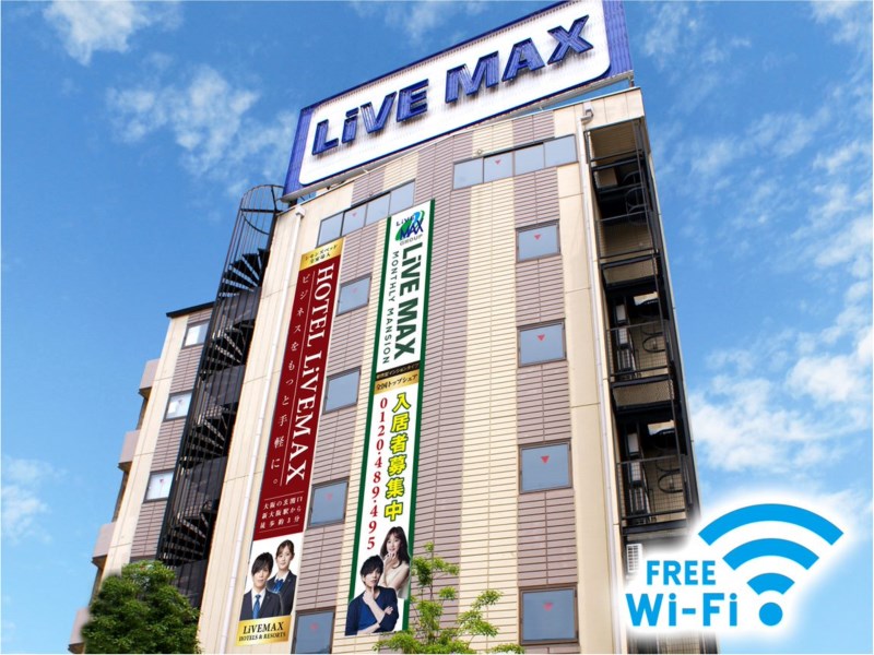 新大阪Livemax Budget酒店