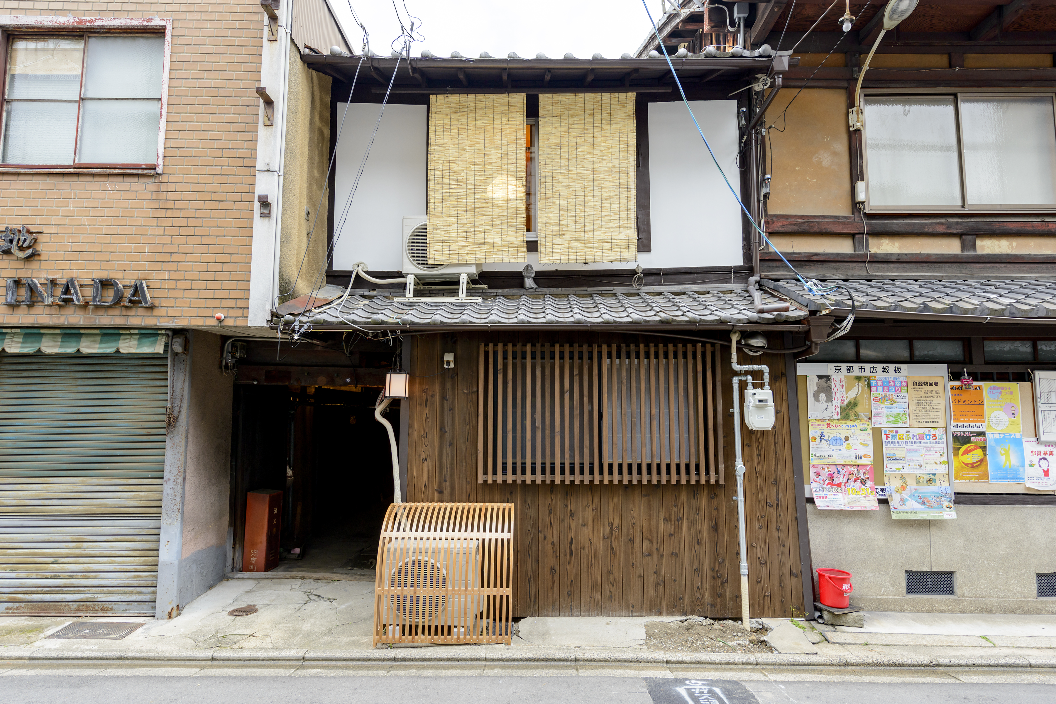 京町屋洛央庵