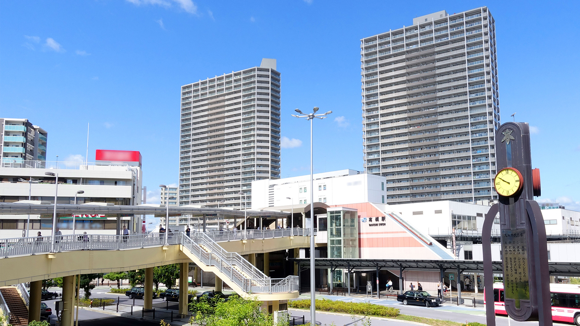 Takatsuki W&M Hotel