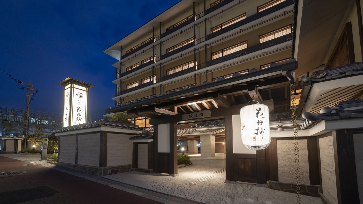 Kyoto Umekoji Kadensho (Kyoritsu Resorts)