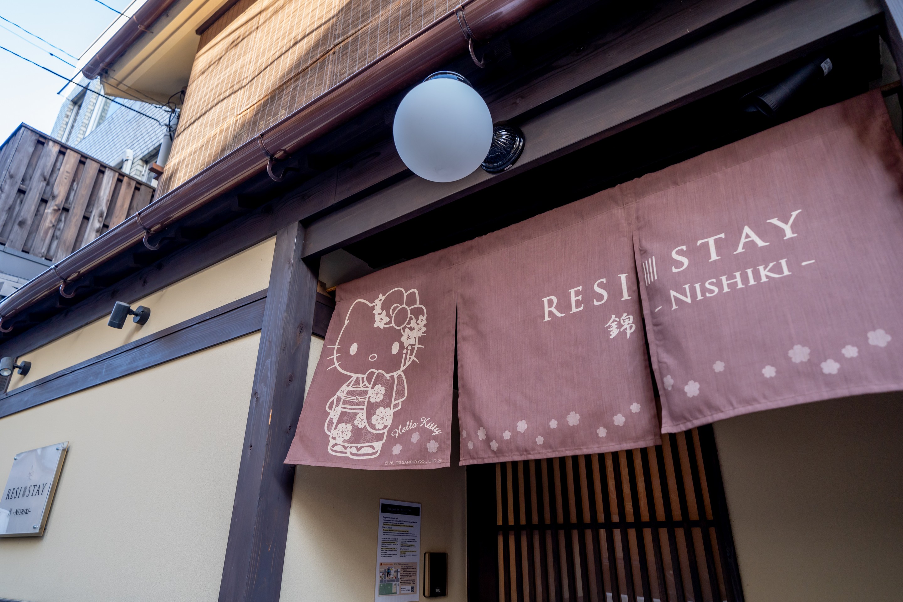 RESISTAY 锦