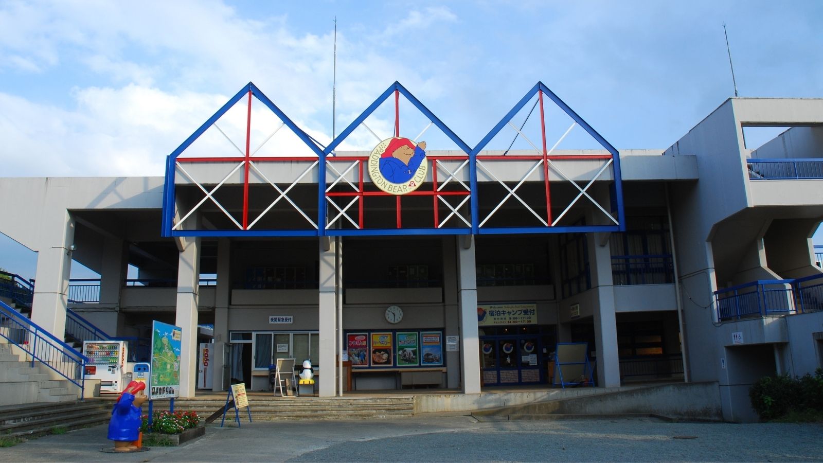 PICA Resort Sagamiko