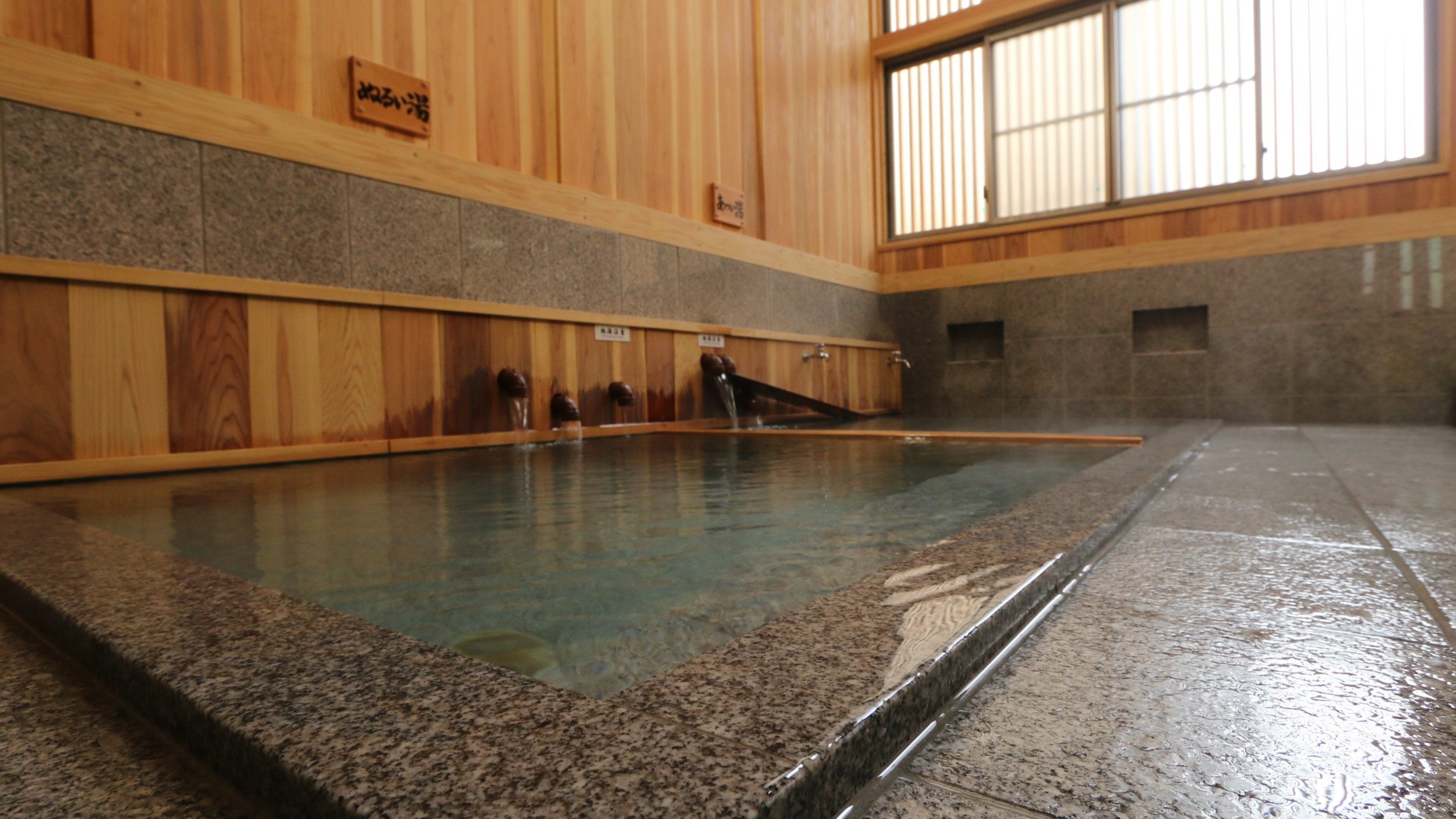 〜野沢温泉発祥　熊の手洗湯　唯一の宿〜　お宿てらゆ