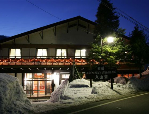 岩岳入山登旅館