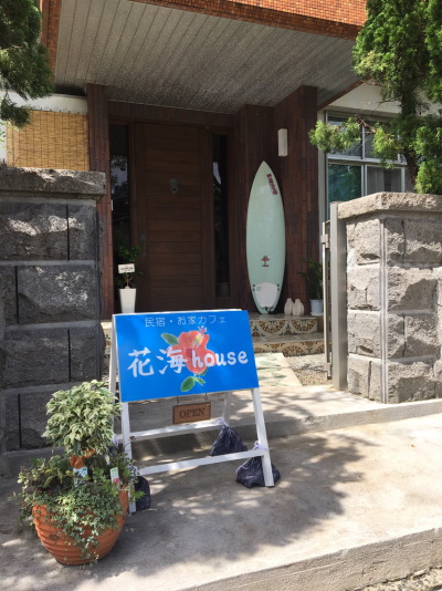Kami House (Amami Oshima)