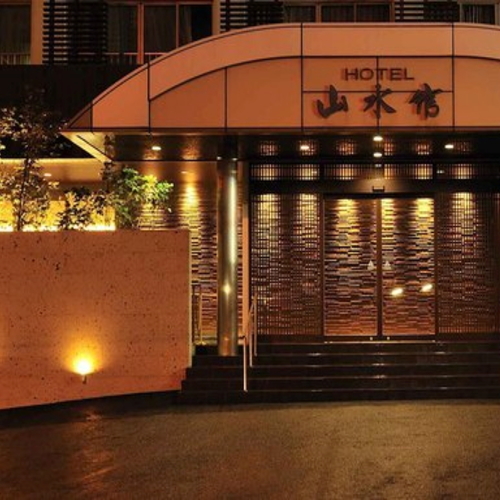 벳푸 간나와 온천 호텔 산스이칸