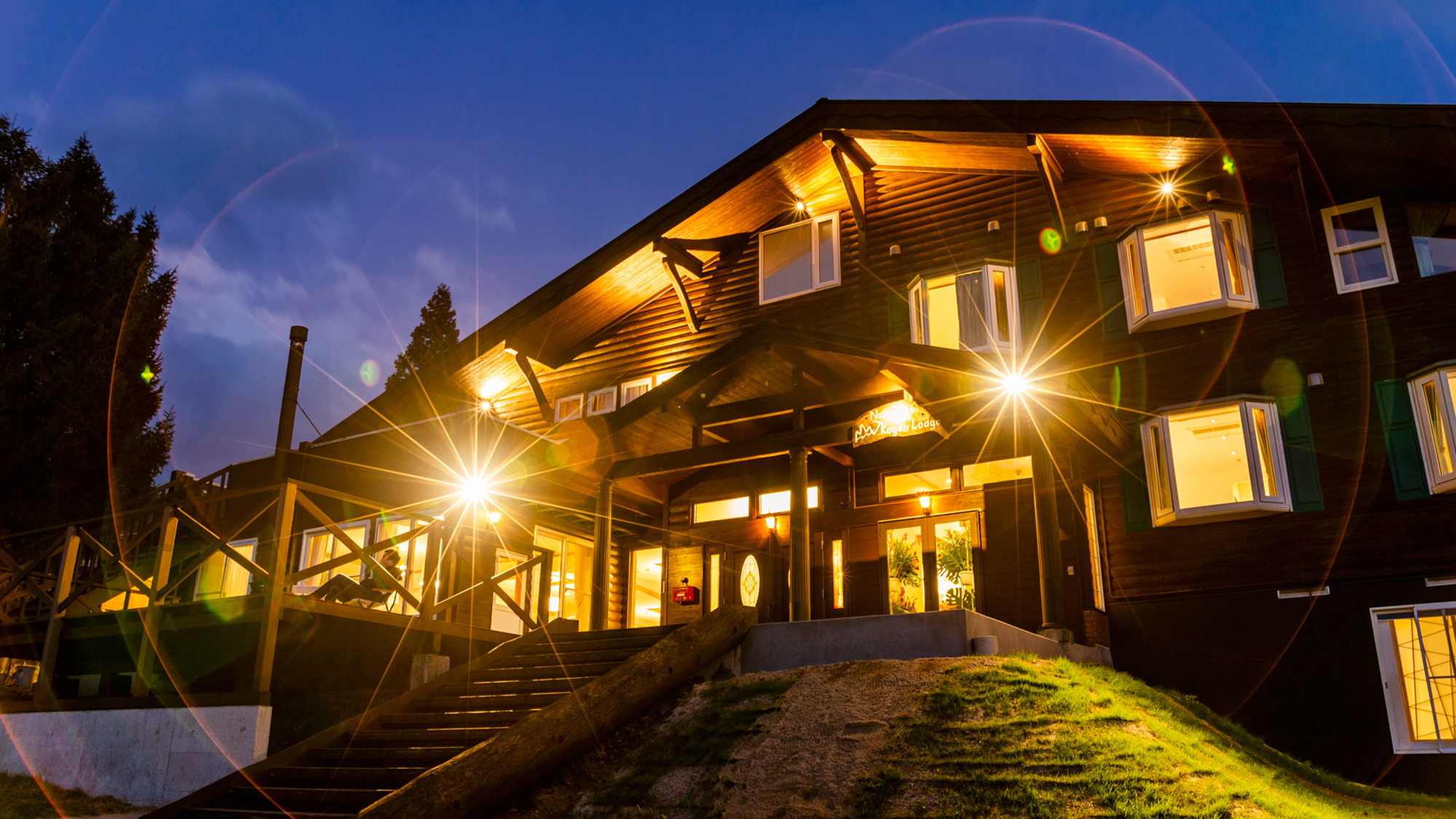 Inawashiro Numajiri Onsen Numajiri Kogen Lodge