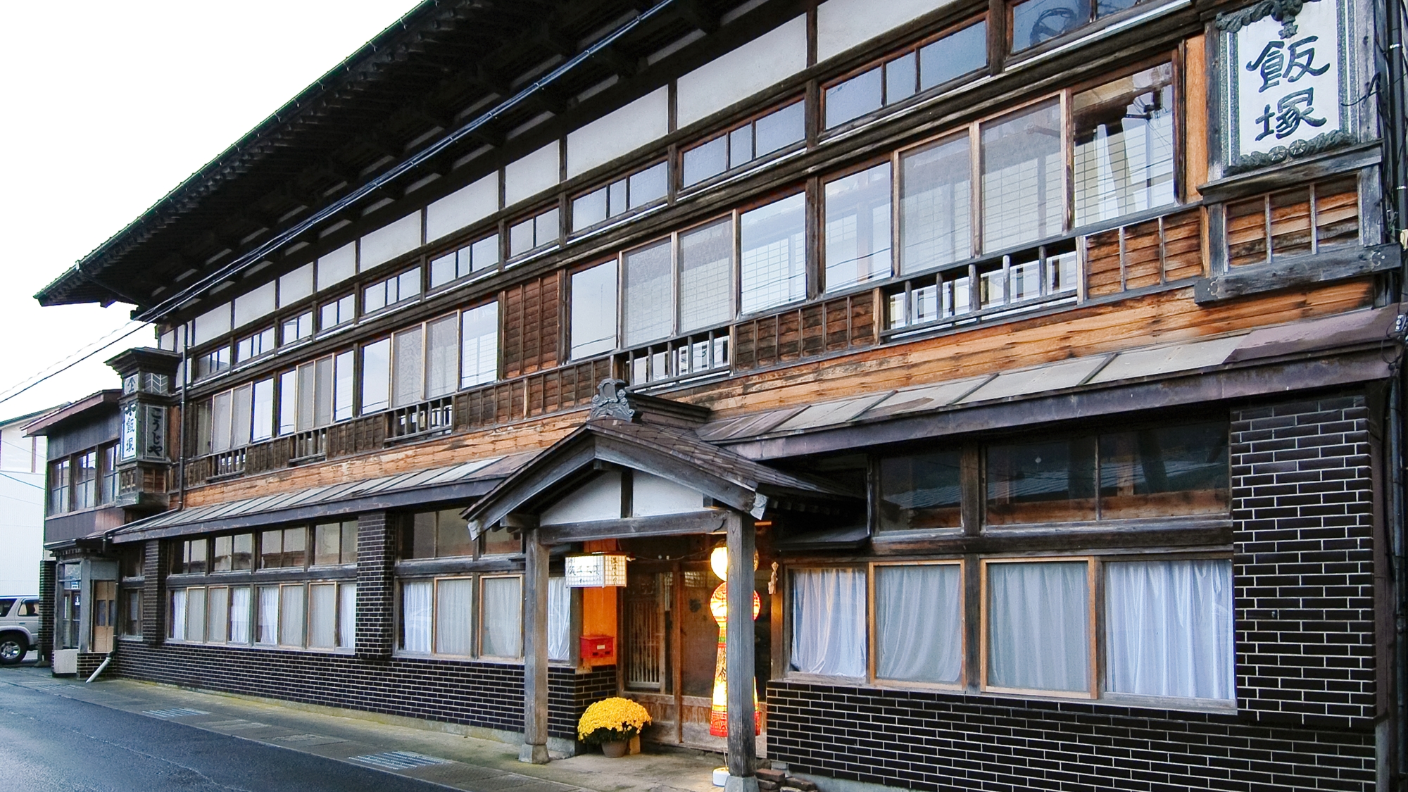 Nuruyu Onsen Iizuka Ryokan