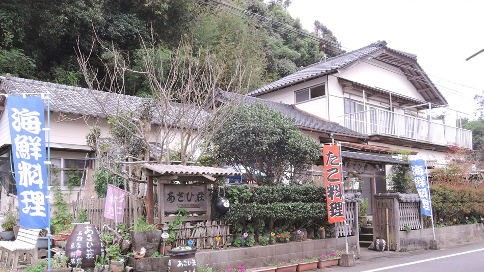 Minshuku Asahiso (Amakusa City, Kumamoto)