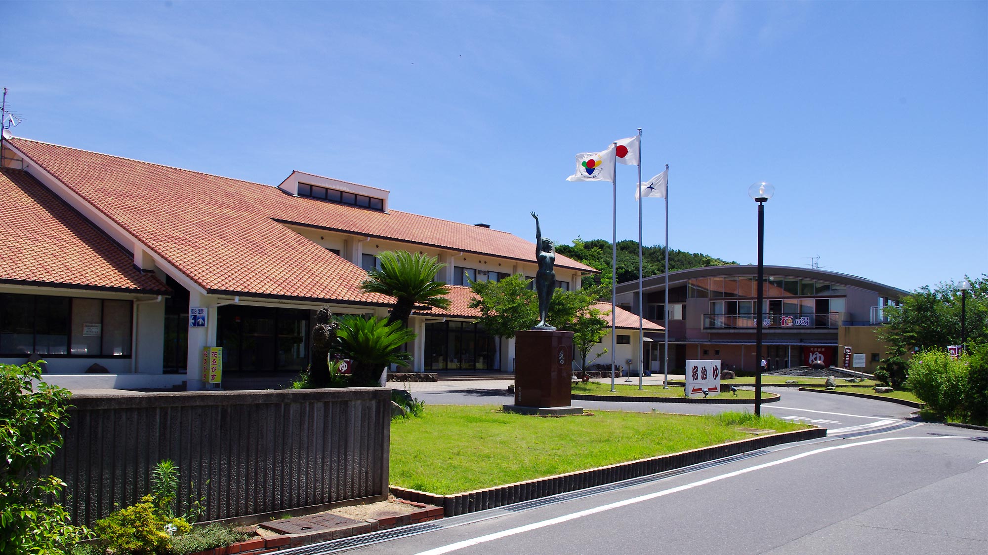 淡路岛天然温泉东浦太阳公园·花之汤