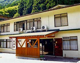 Shinhodaka Onsen Hougakukan