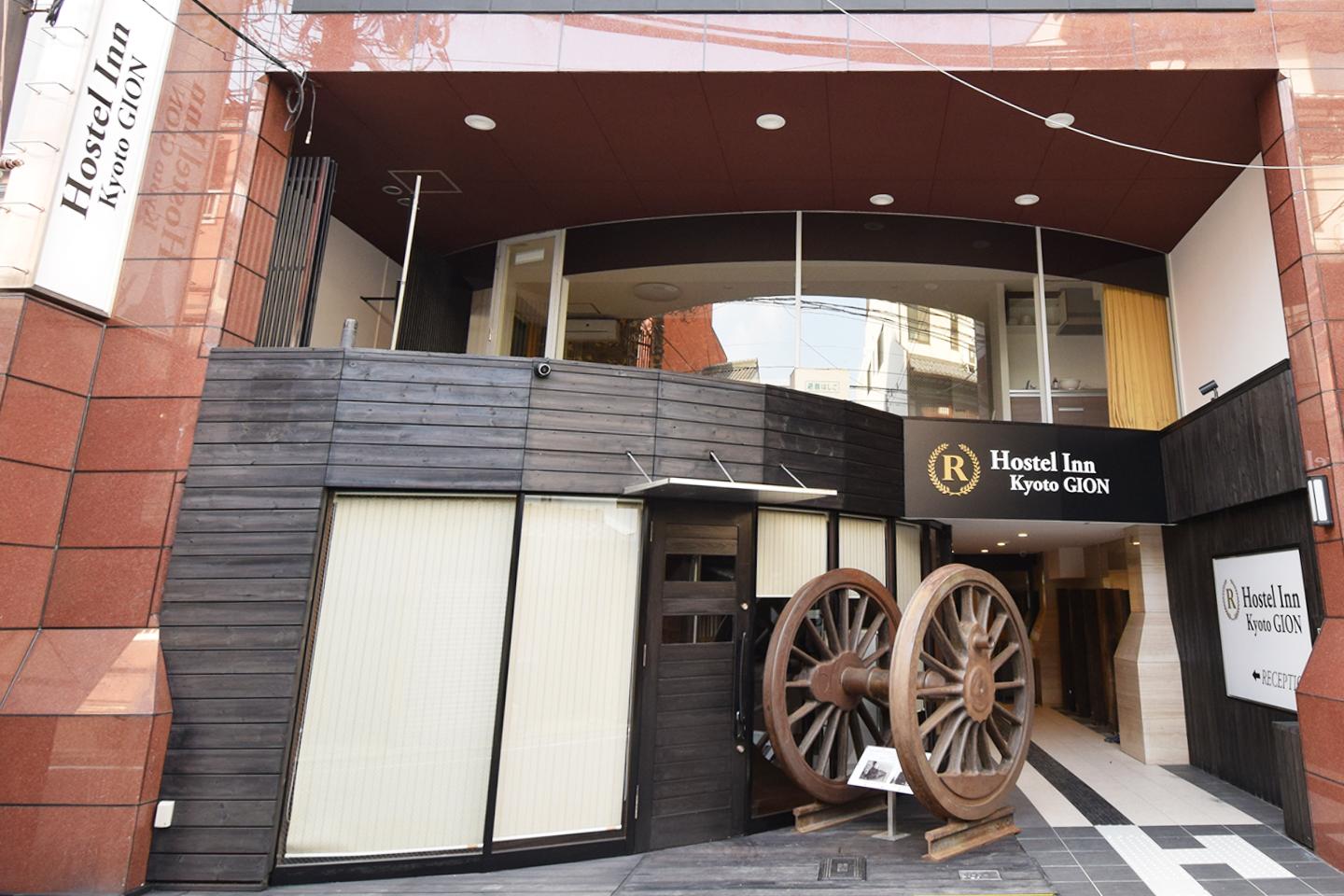 Hostel Inn Kyoto Gion - 京都市