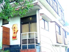 Shirahama Guesthouse Churaumi