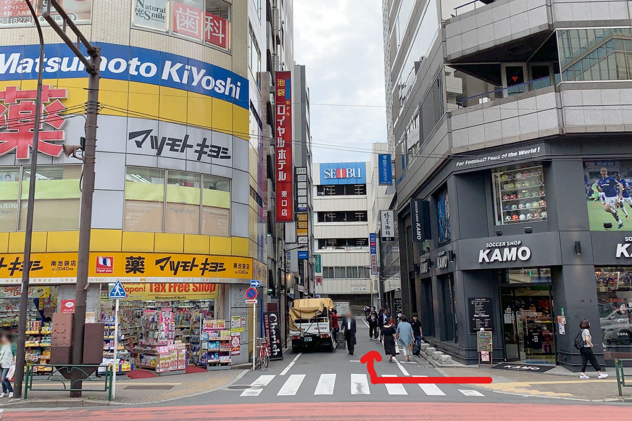 Ikebukuro Royal Hotel Higashiguchi