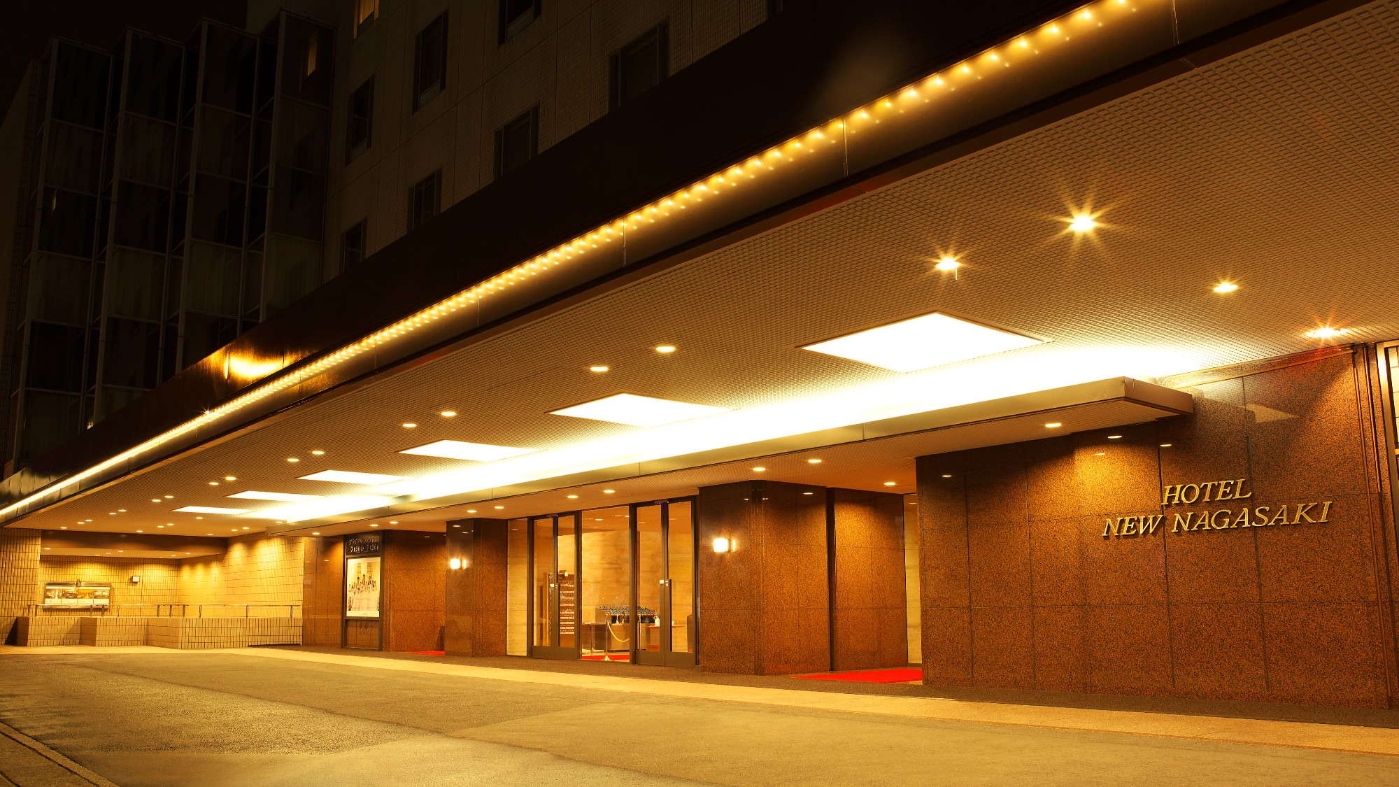 新長崎飯店