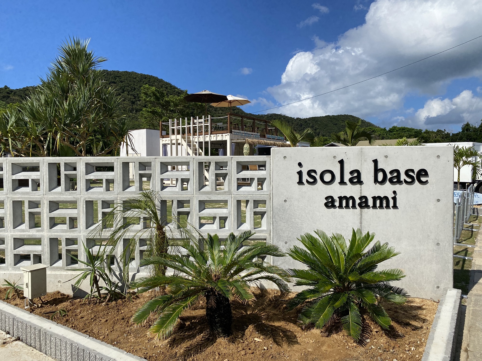 ｉｓｏｌａ　ｂａｓｅ　ａｍａｍｉ＜奄美大島＞