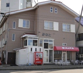 Minato Chaya (Marine House Minato)
