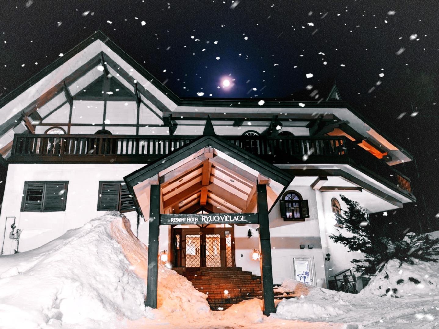 Hotel Ryuo Village