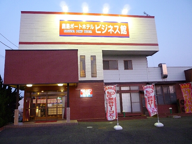 鹿島ポートホテル　ビジネス館