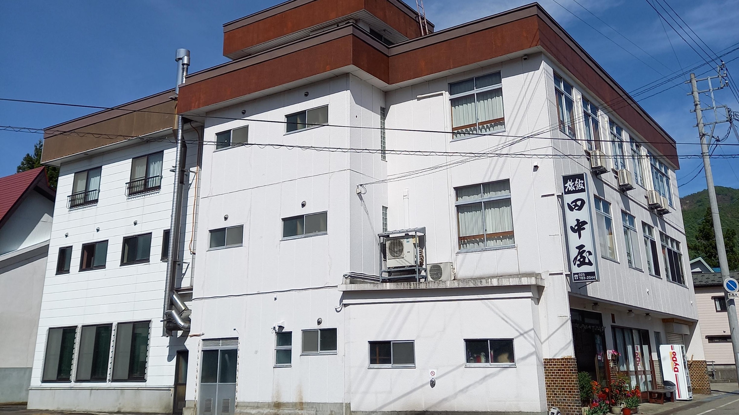 田中屋旅馆＜新泻县＞