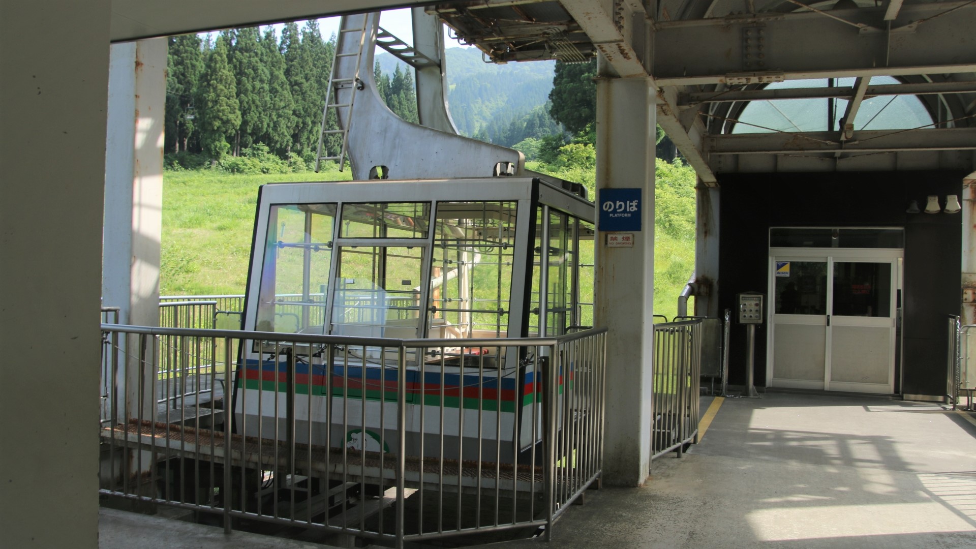 Muikamachi Onsen Irorian