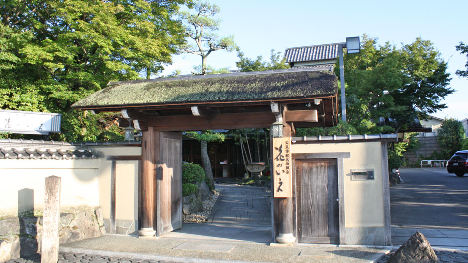 京都岚山花之家酒店