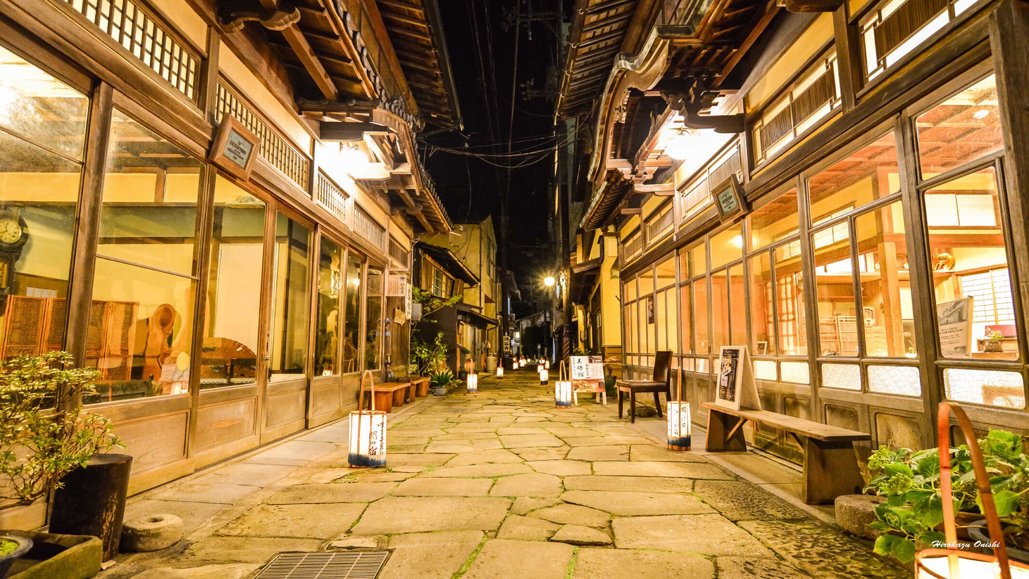 Mihokan Onsen Ryokan Mihokan