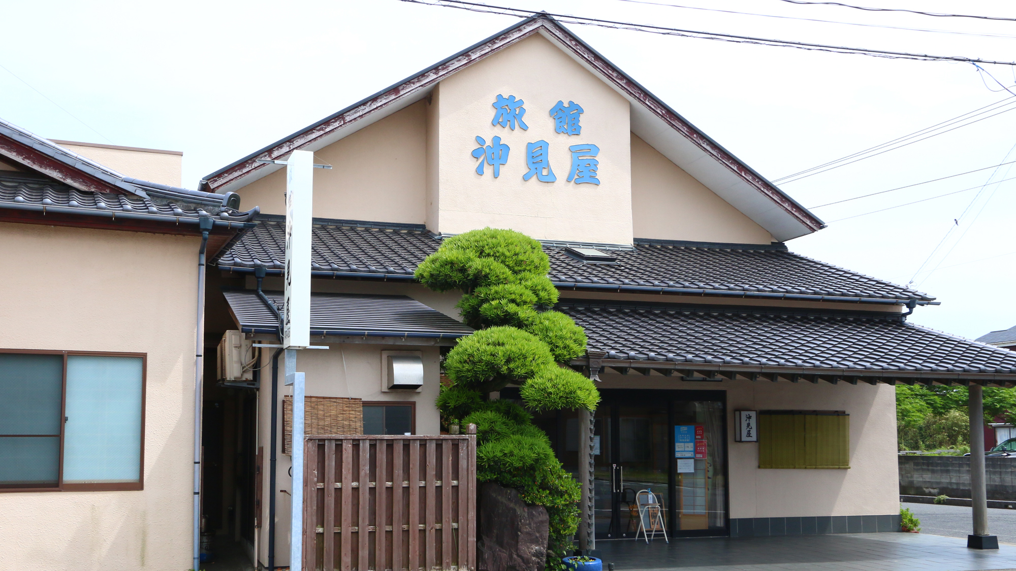 地魚料理の宿　沖見屋