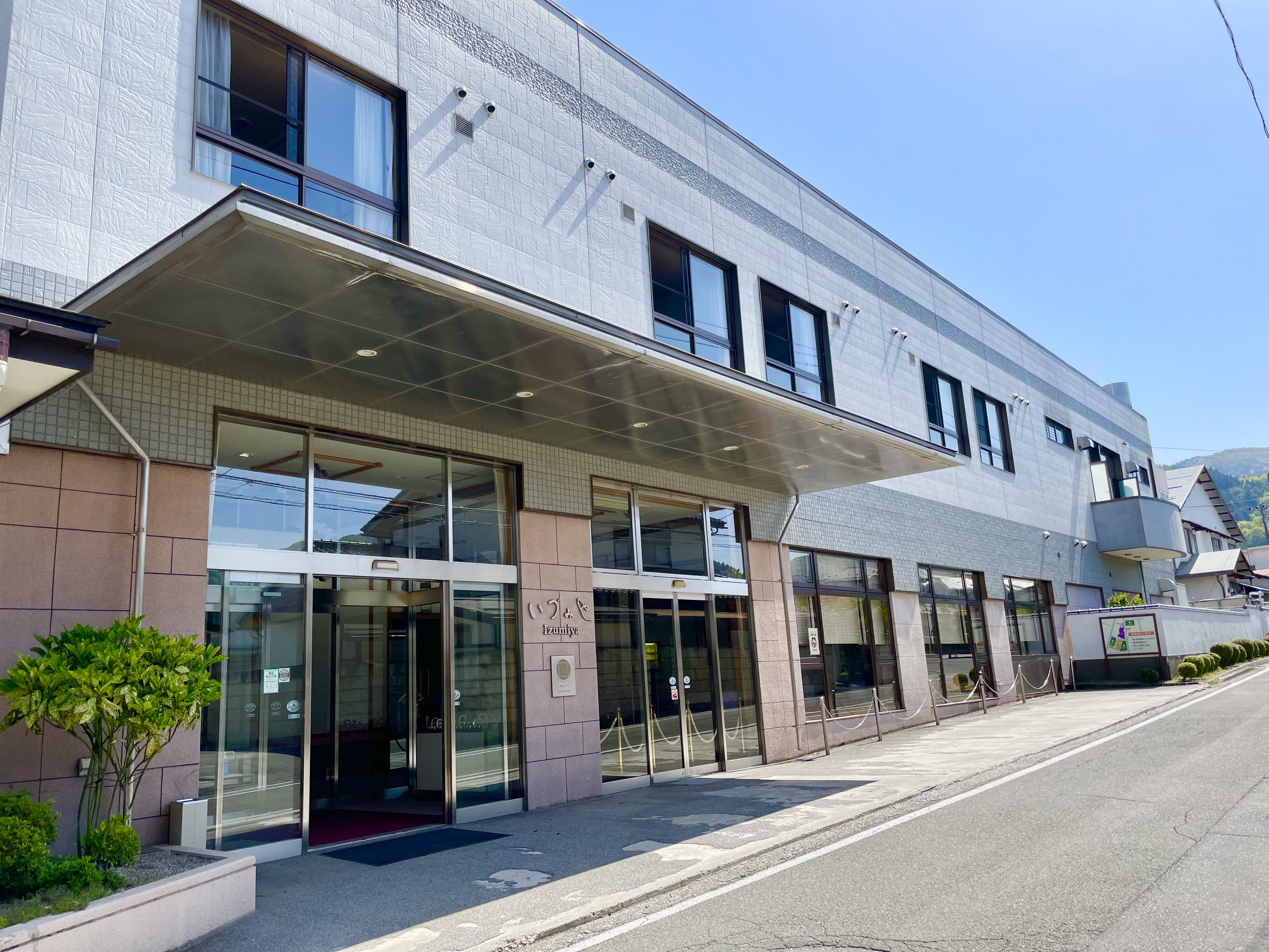 福岛县会津若松市Hotel Izumiya