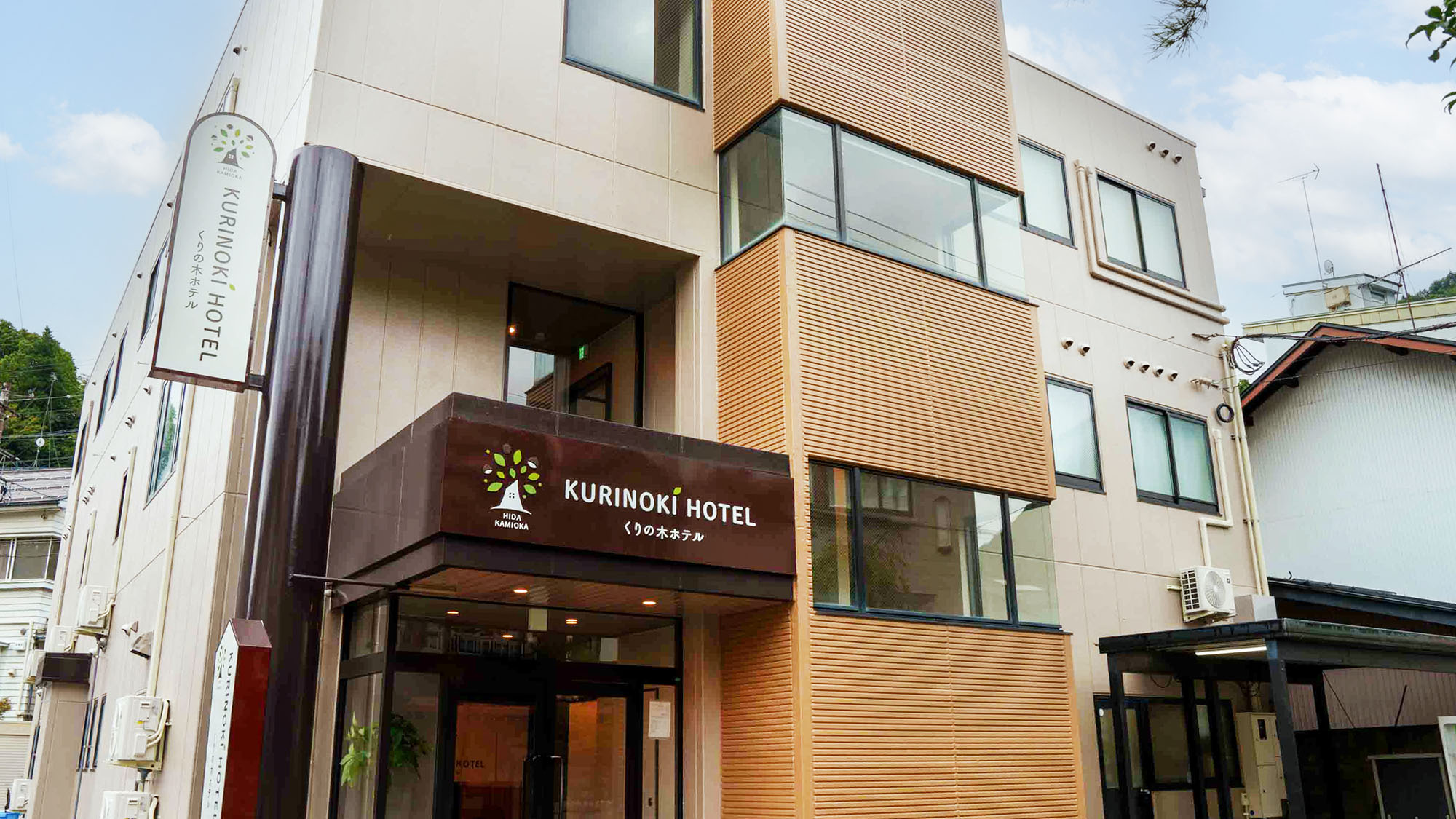 Hida Kamioka Kurinoki Hotel