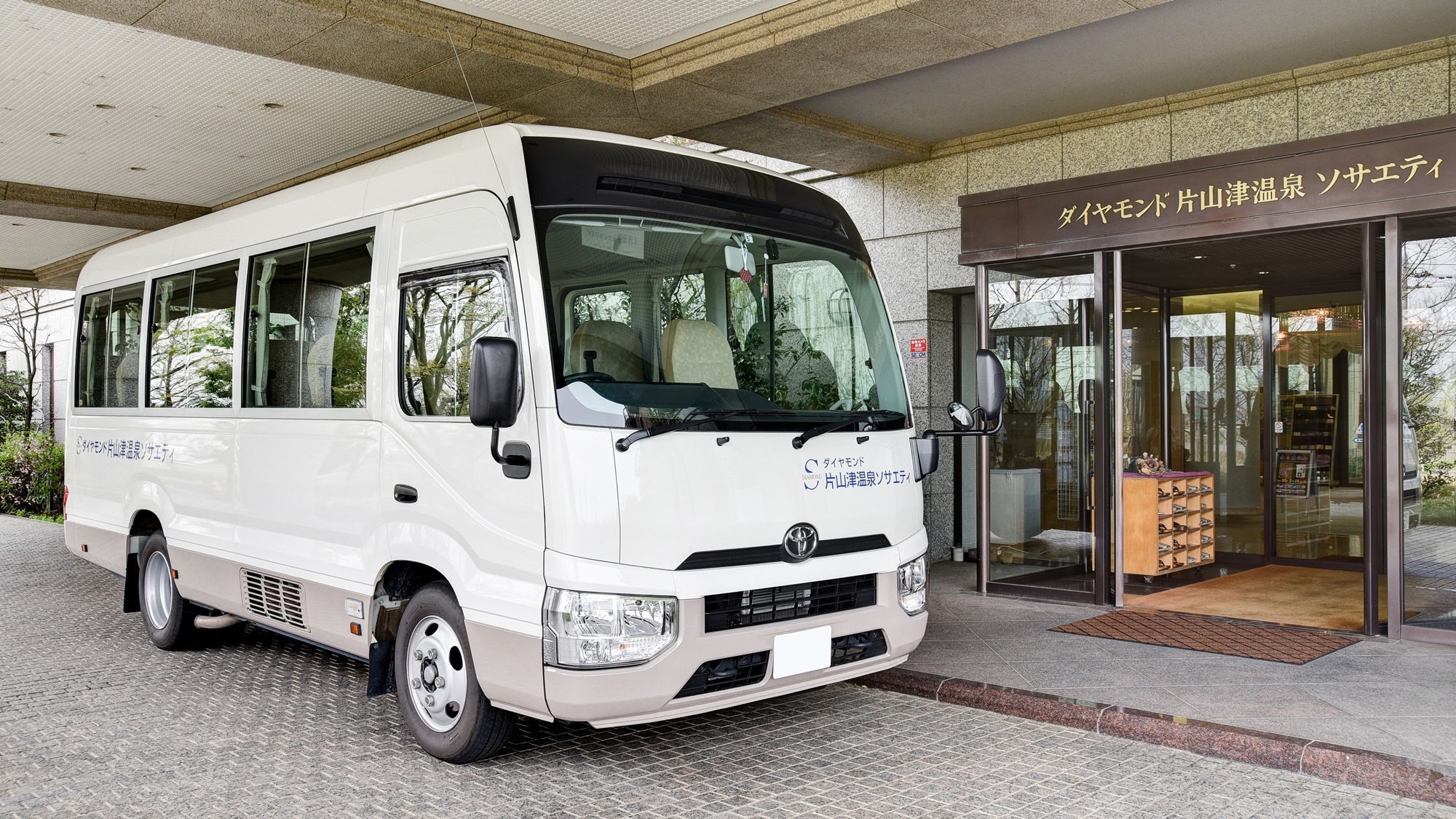 Diamond Katayamazu Onsen Society