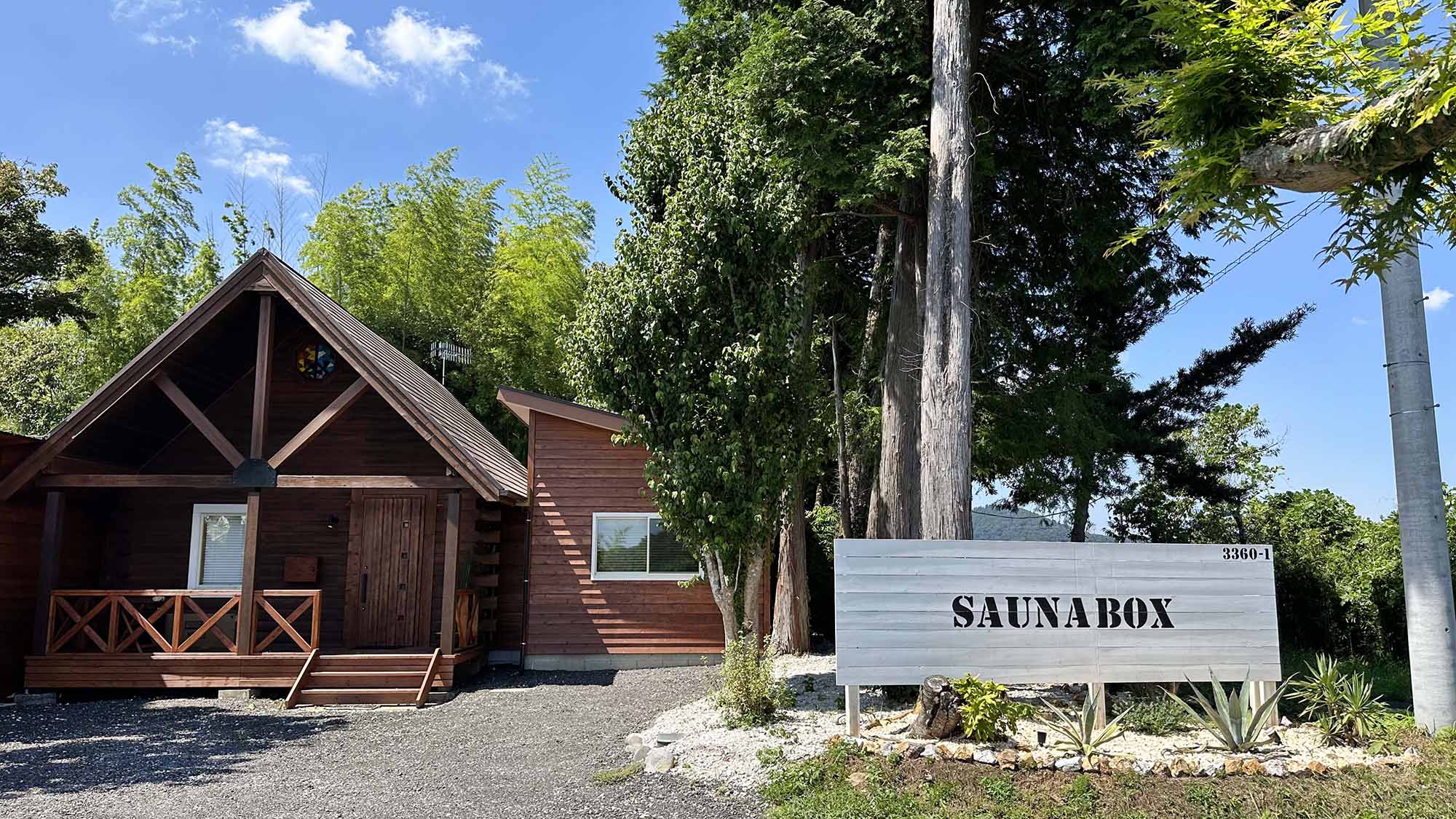Sauna Box