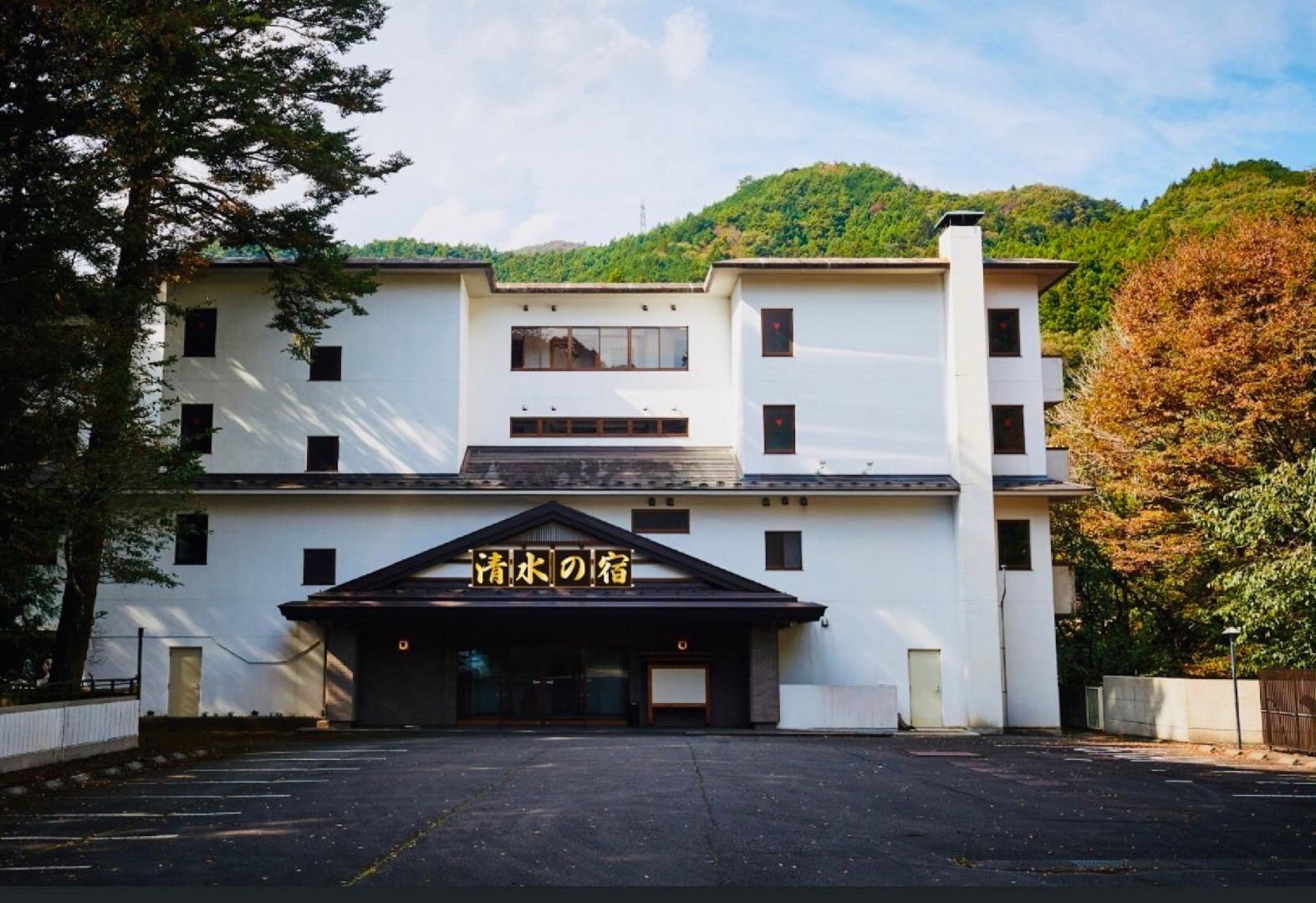 Tabist Nikko Kinugawa Onsen Shimizunoyado