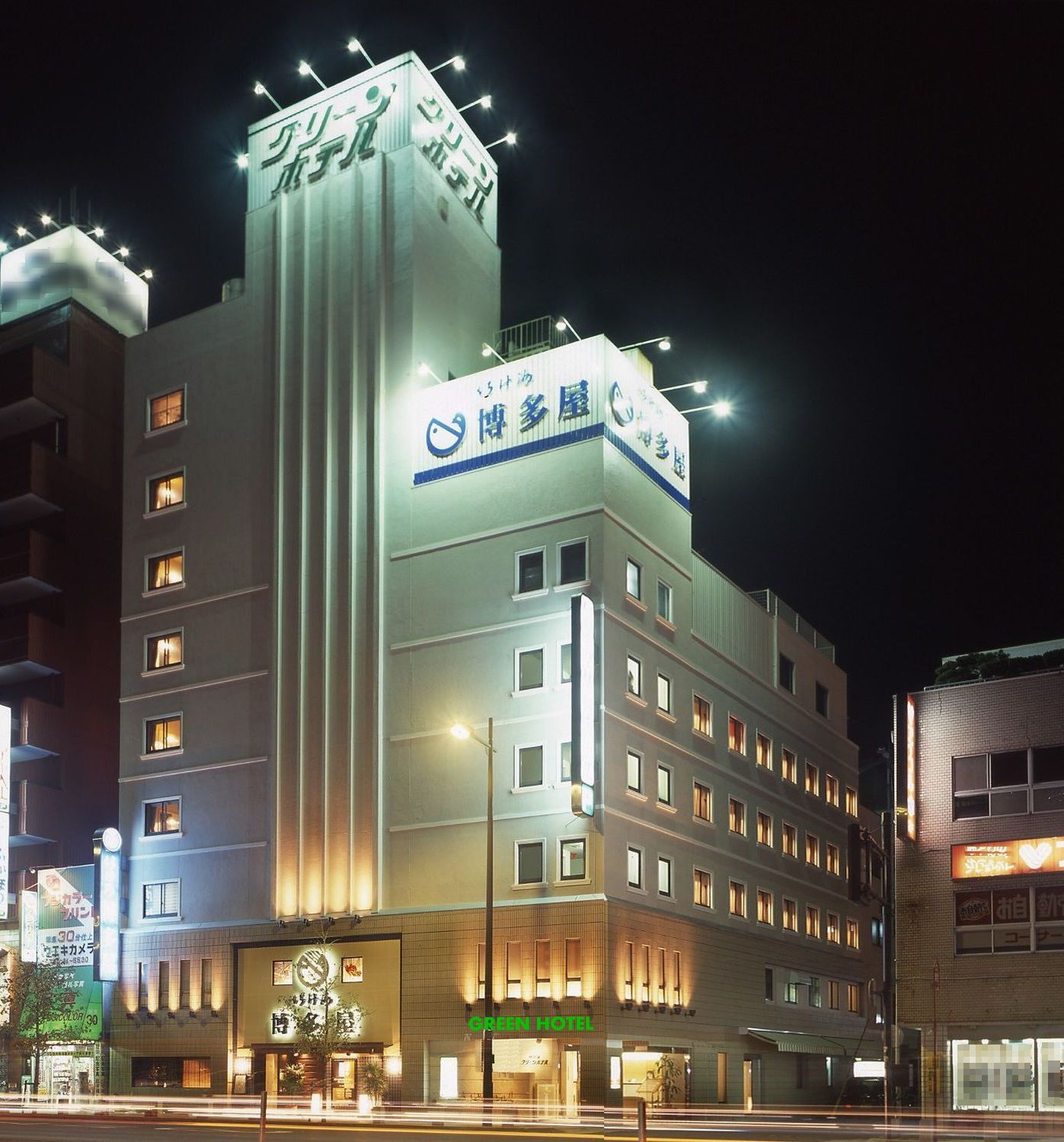 Sasebo Green Hotel