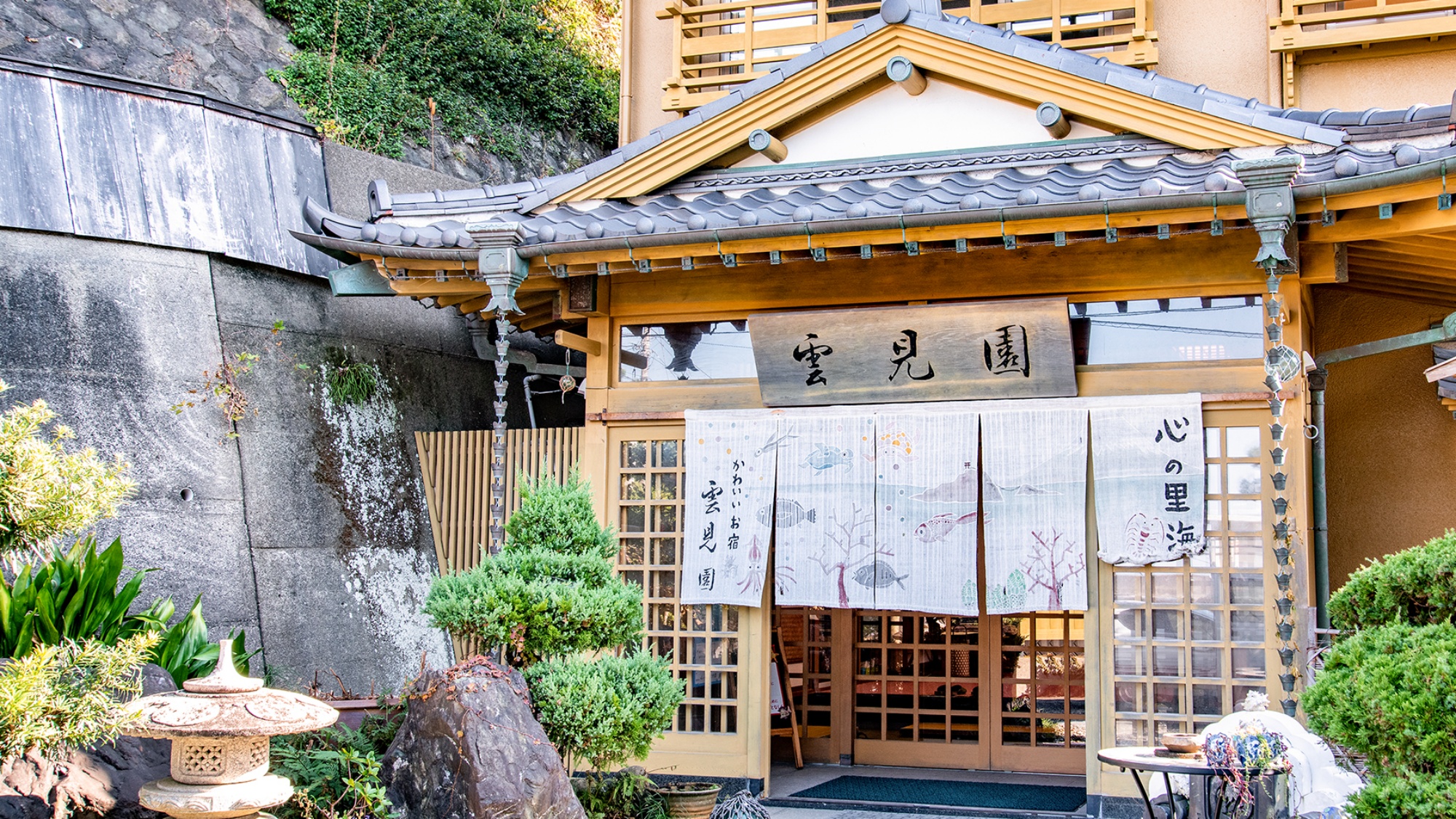 雲見溫泉雲見園