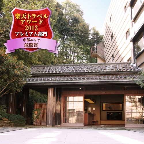 Yamashiro Onsen Yoshidaya Sannoukaku