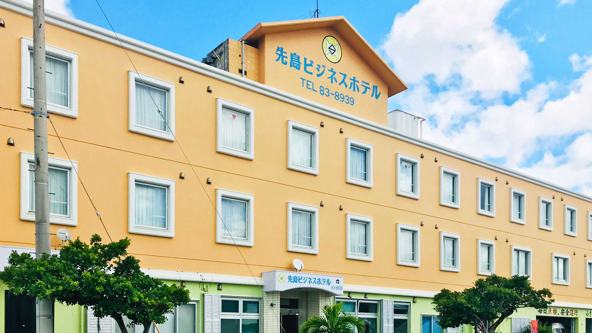 Sakishima Business Hotel (Ishigakijima)