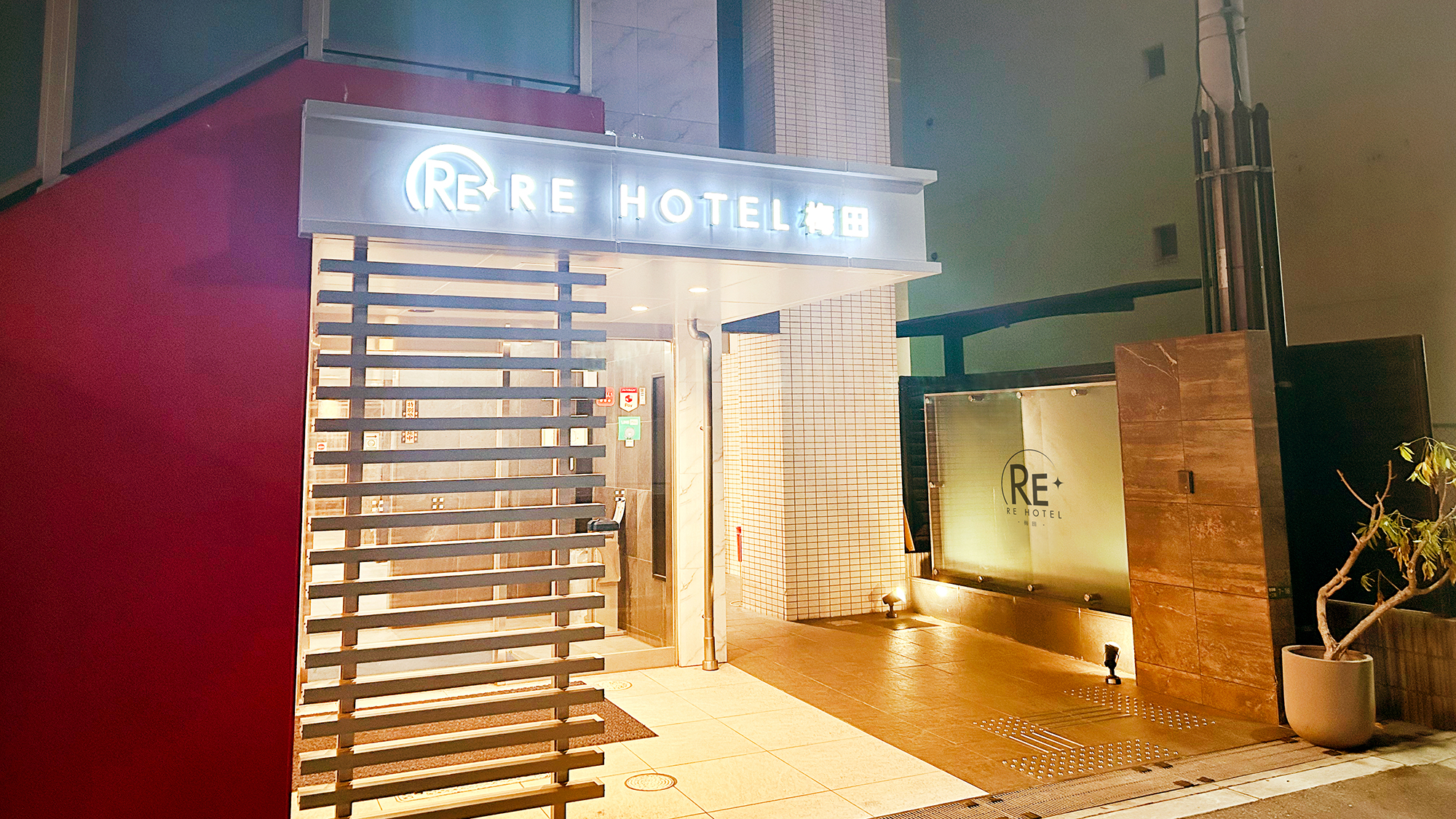 RE Hotel Umeda