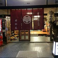 Akayu Onsen Masugataya Ryokan