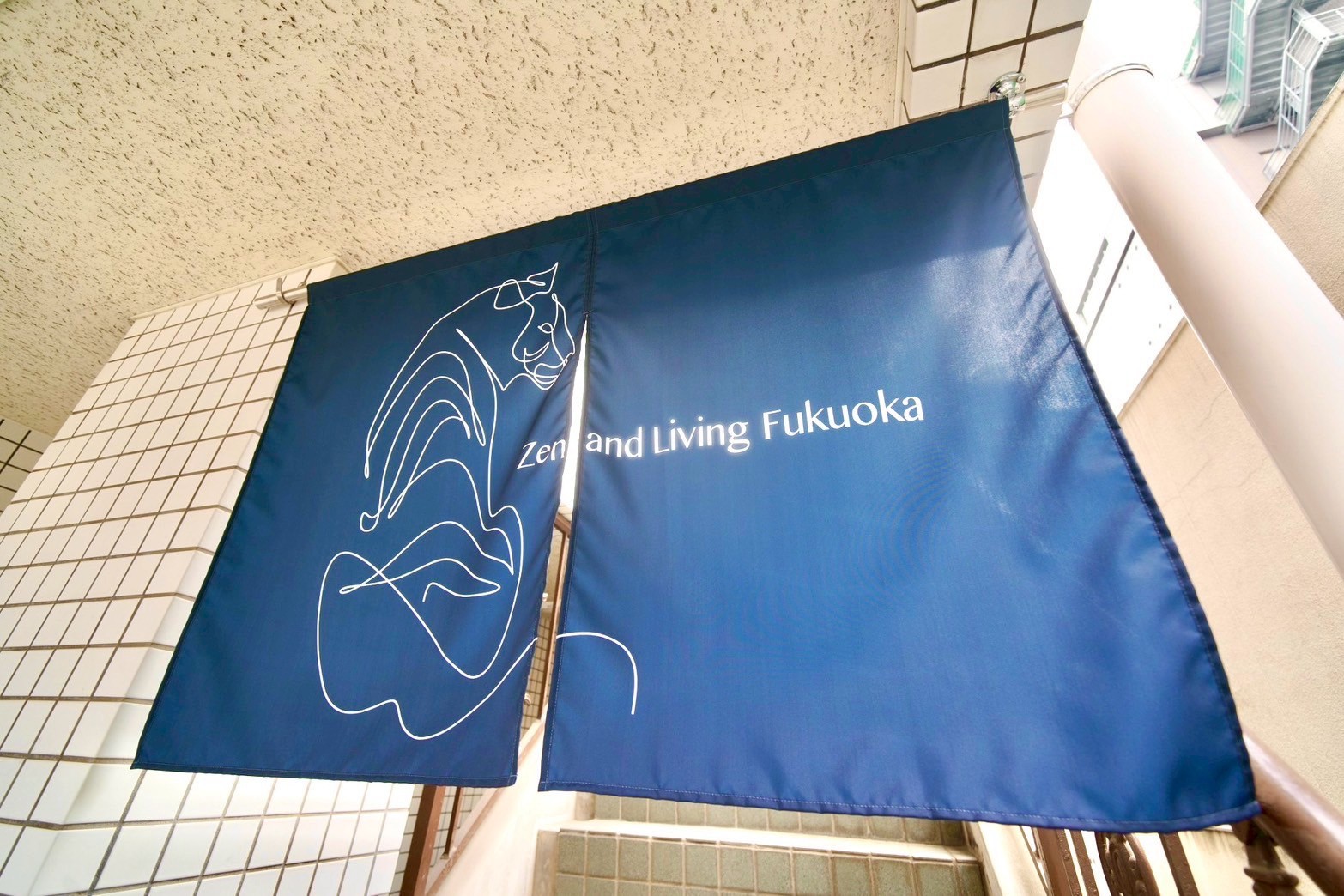 Ｚｅｎ　ａｎｄ　Ｌｉｖｉｎｇ　Ｆｕｋｕｏｋａ