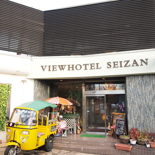 尾道視野飯店 Seizan