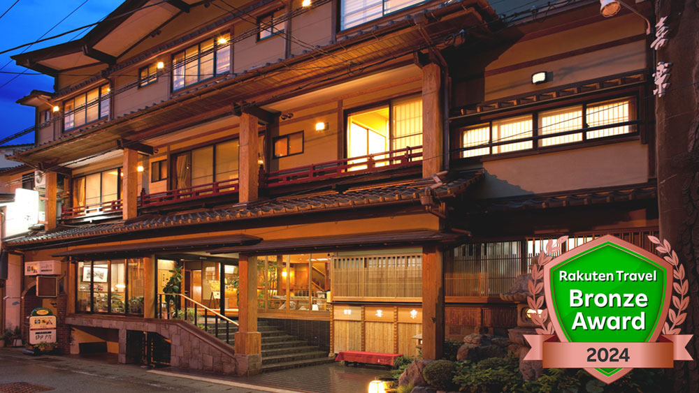 城崎溫泉喜樂旅館