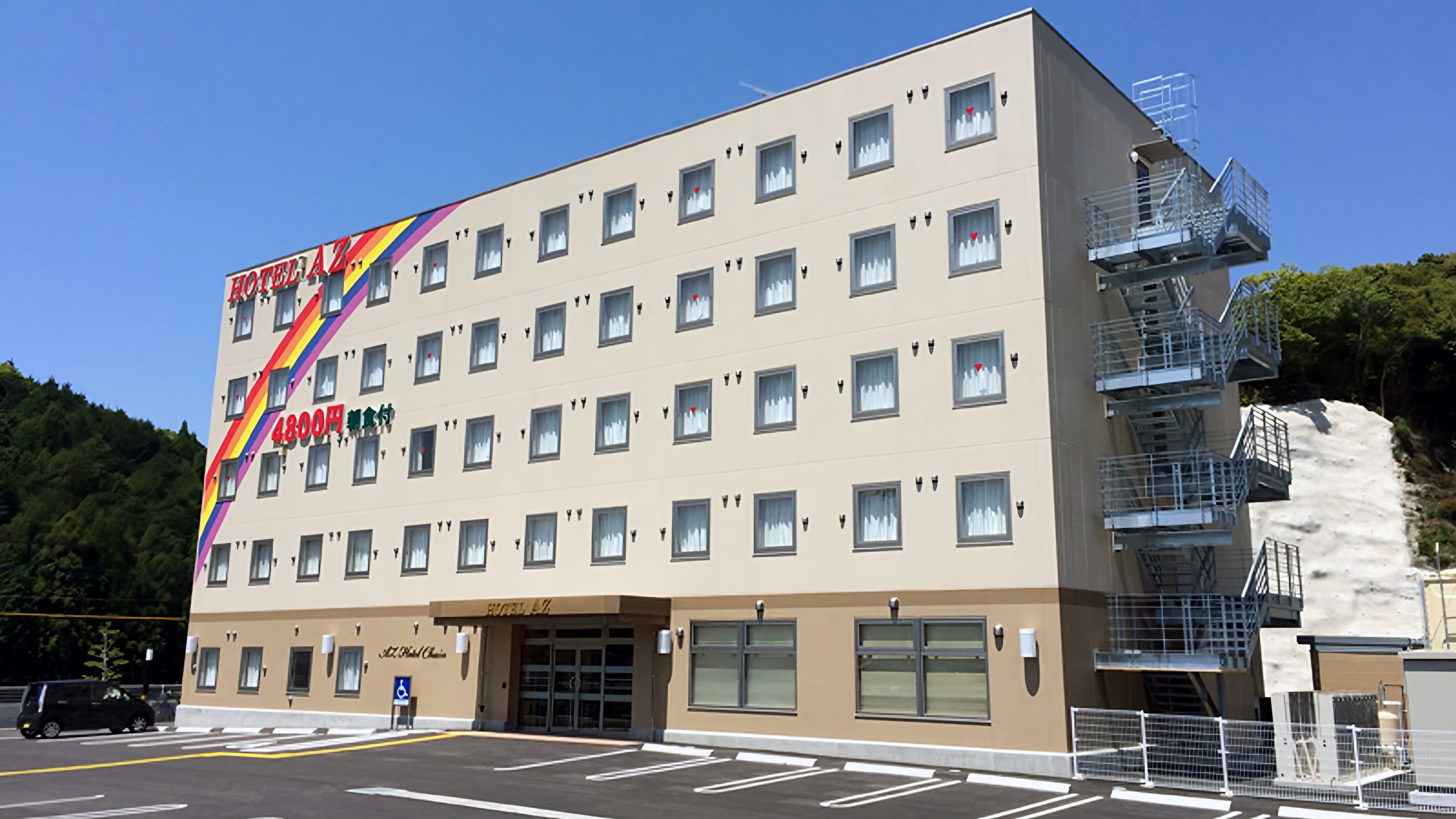 Hotel AZ Nagasaki Hasami