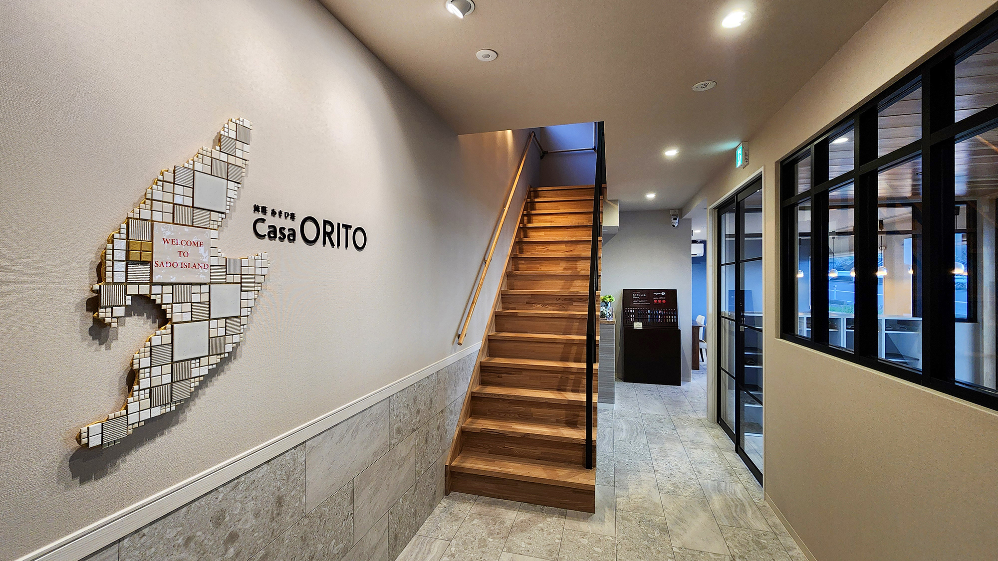 아사히소 카사 오리토