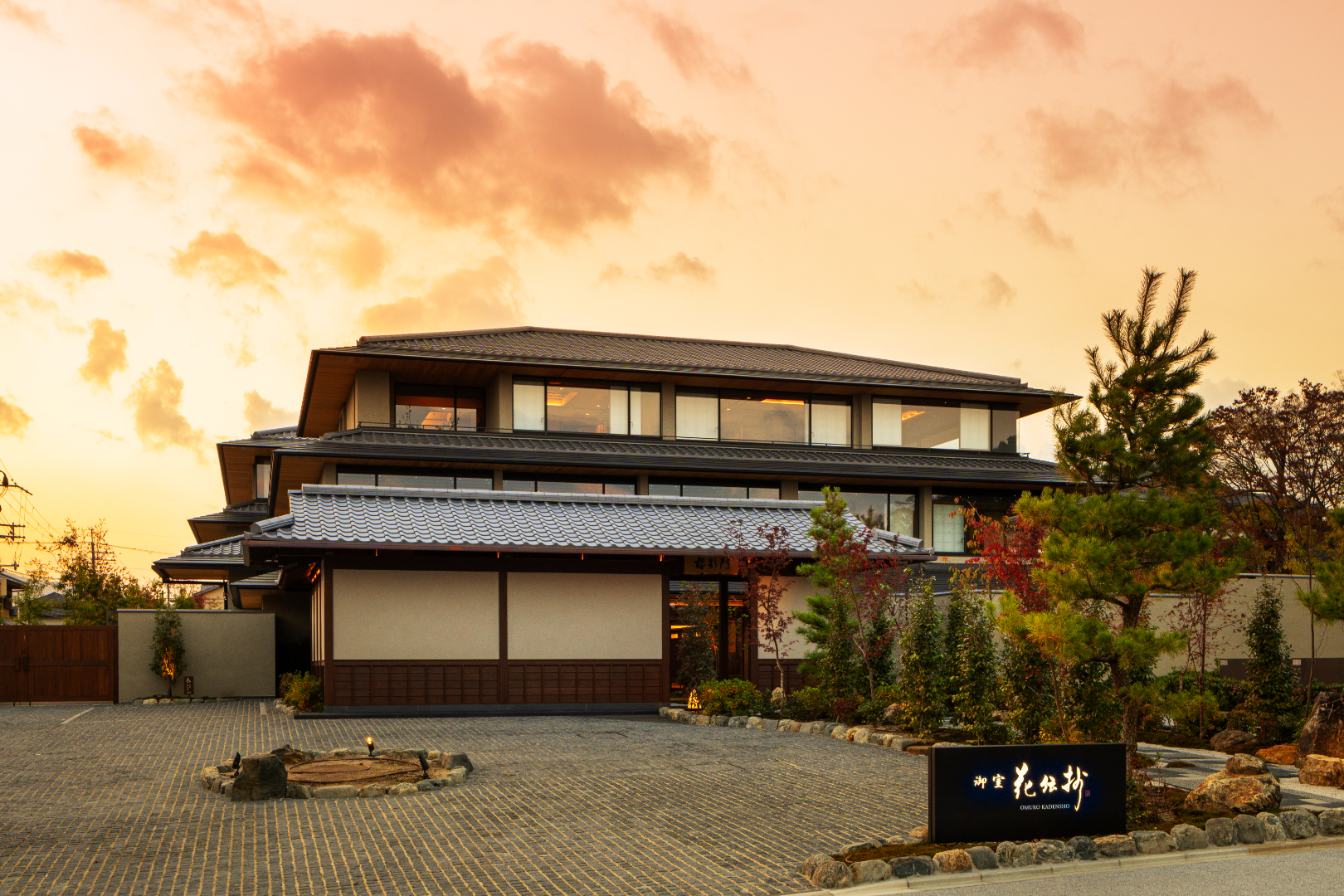 Kyoto Omuro Kadensho (Kyoritsu Resort) - Kyoto