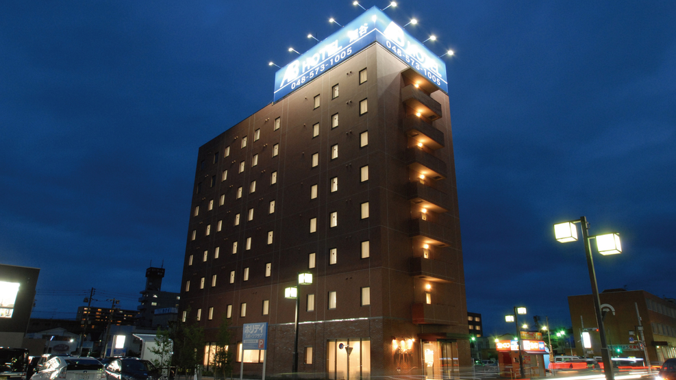 AB Hotel Fukaya