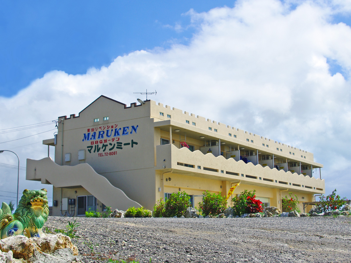 Pension Maruken（宮古島）