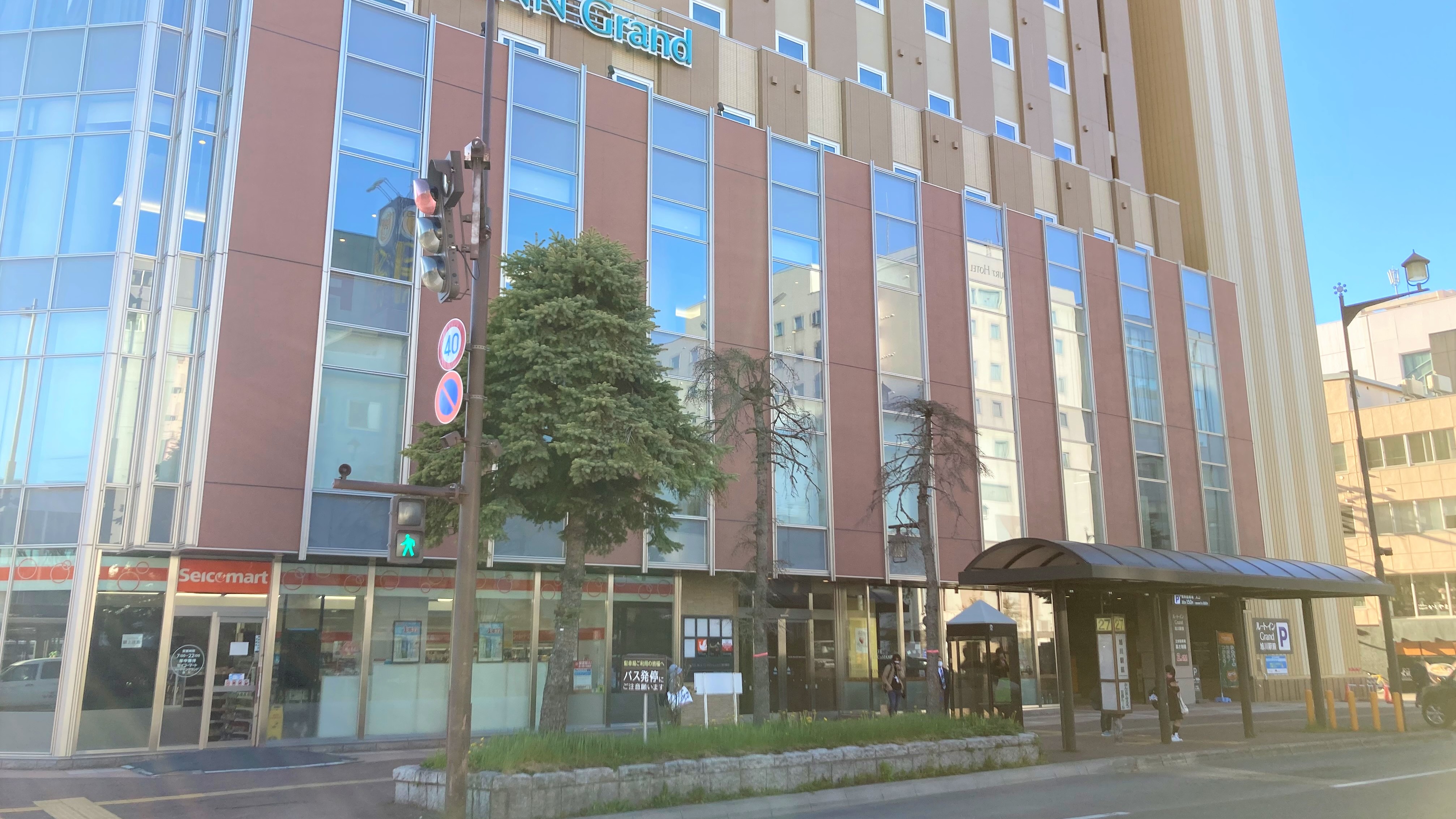 Tenninkyo Onsen Hotel Route-Inn Grand Asahikawa Ekimae