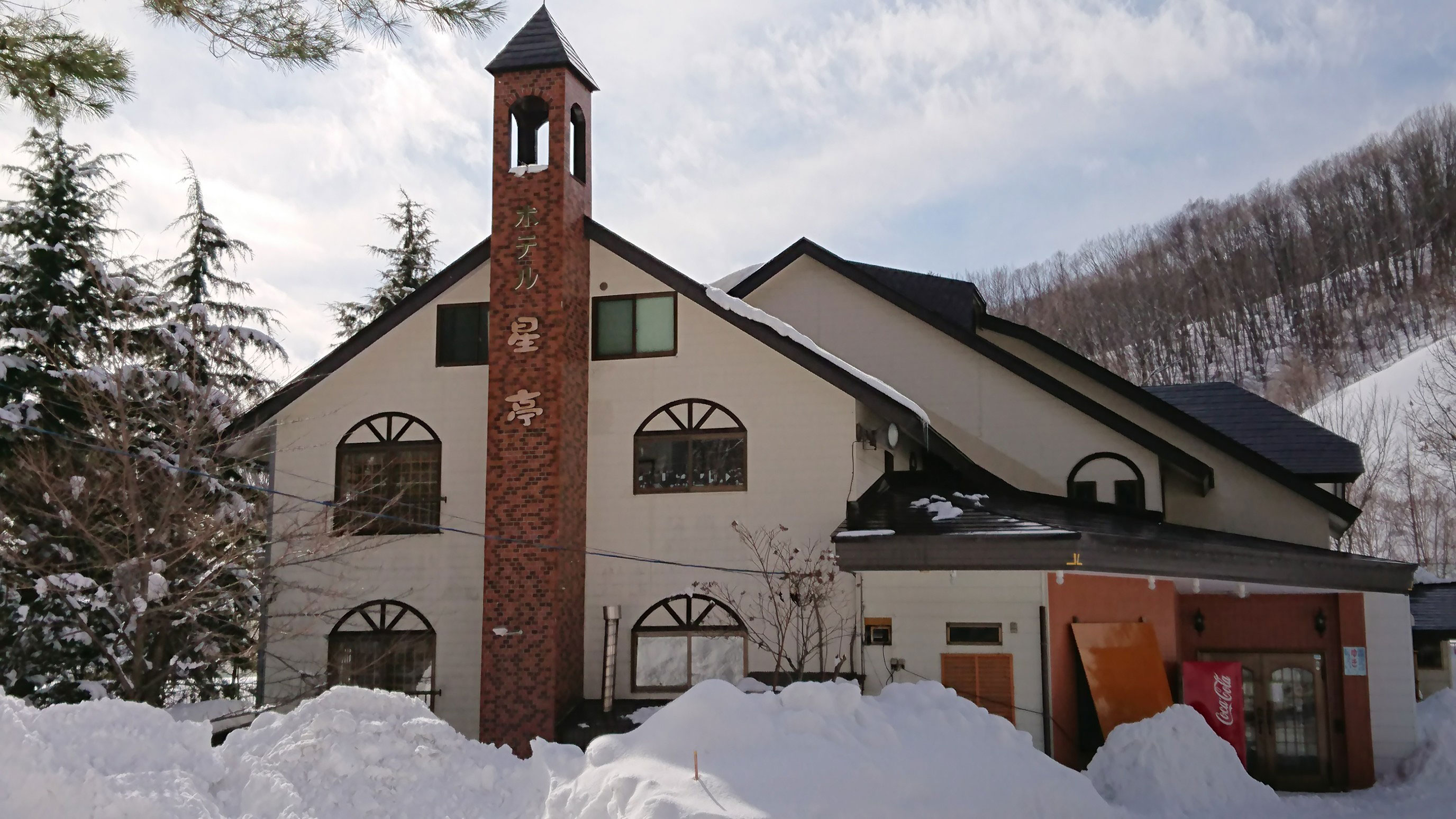 Okuhotaka Onsen Hotel Hoshitei