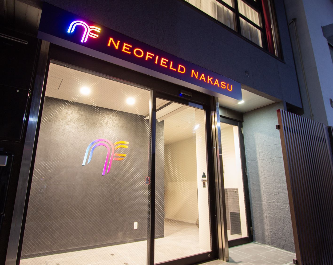 中洲 Neo Field